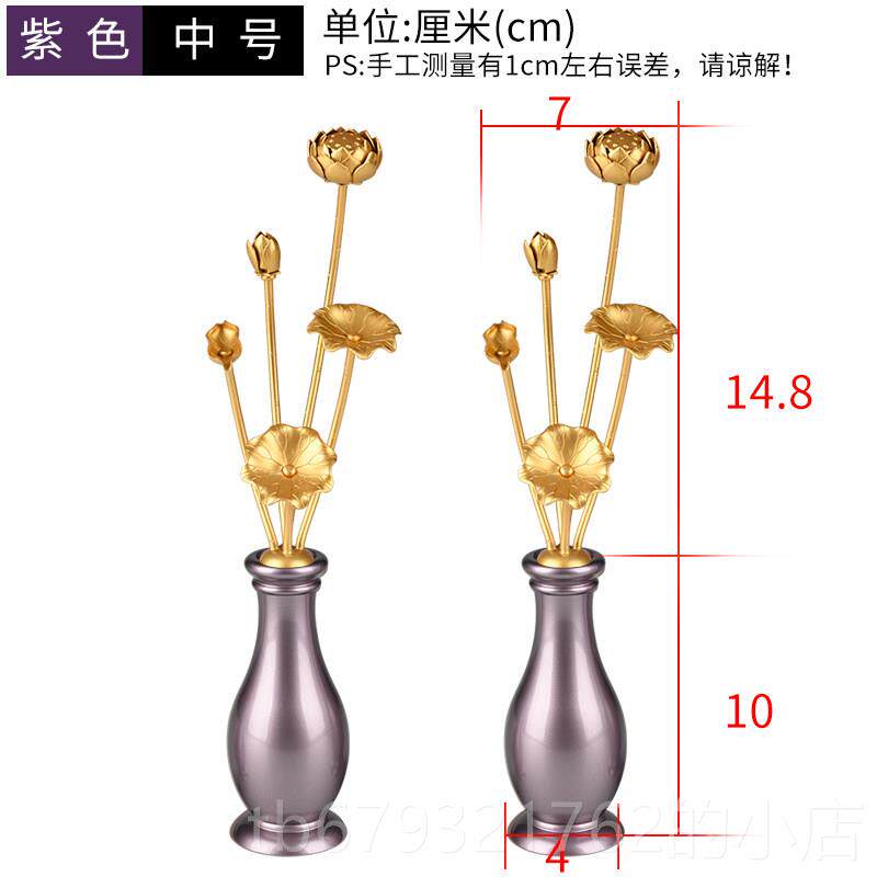 高档致莲福平安佛铝前迷你供花5束 全 鎏金花合金花瓶佛堂供具摆