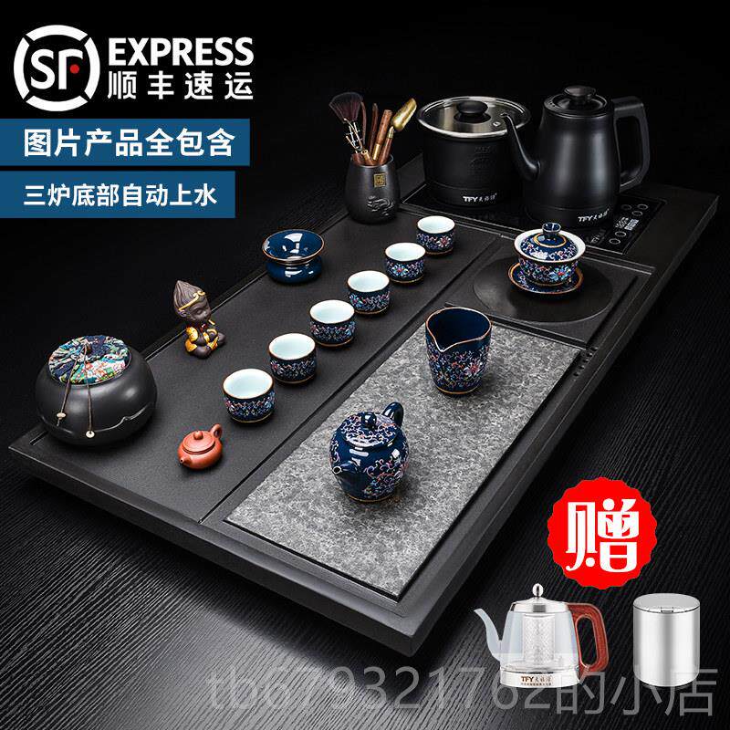 高档乌金石茶盘家用烧水高壶全自动一体轻奢档紫茶具茶套海砂台装
