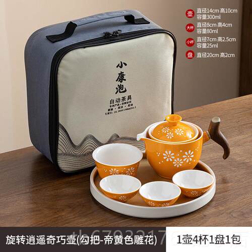 高档功夫档茶具泡茶套装家壶用高轻简约2奢025新款陶瓷侧把旋转逍