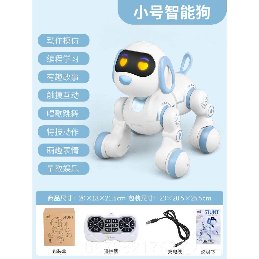 高档智遥童控机器遥控车玩具狗儿电能动男孩手势感应宠物猫女孩版