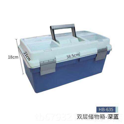 高档益达工具手绘画书法大号 三层实色塑料家用多箱提功能加厚收