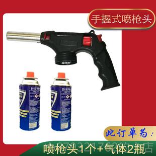 高档温户外高野营烧烤喷枪手握喷火枪防风式直冲黄金检测灸喷枪火