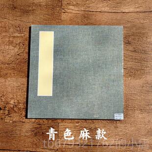 高档正方形宣纸册页本空携白折子本手工双风琴本素白三层夹面生宣