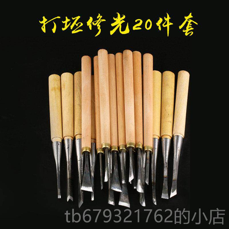 高档创牌东阳雕刻木雕根雕学木生木工手工刀刻头硬木打刀坯工具套