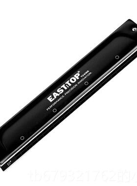 高档东方鼎0T24d6S口琴C加厚4孔覆调abeg2成人专业演奏初学者乐器