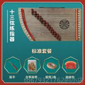 高档筝练指器3迷弦古小型入门手指训练专业指法练1习琴你小古筝便