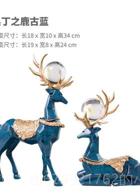 高档摆件家居饰客品欧玄式厅电视柜关酒柜装饰品简约创意北欧工鹿