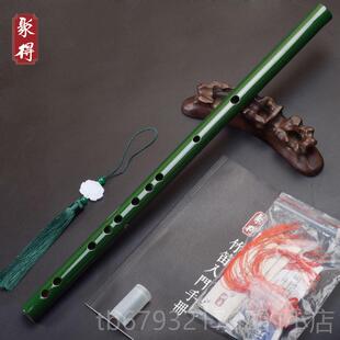 高档水亭古风笛竹笛竹横笛绿一节笛Cos初入学者门成人儿童新淮手