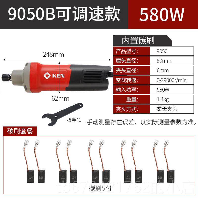 高档锐电动工具9025奇电磨直磨磨机电磨机头模内具根雕机石材雕刻