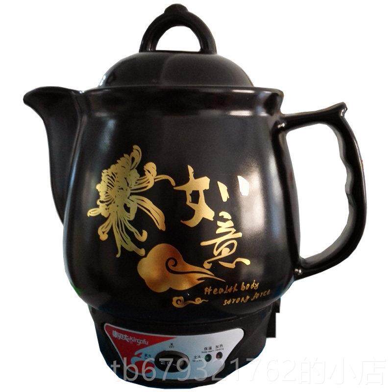 高档包邮康功如意能连中药壶电子煎智药家用自体动煎熬药4.5夫L壶