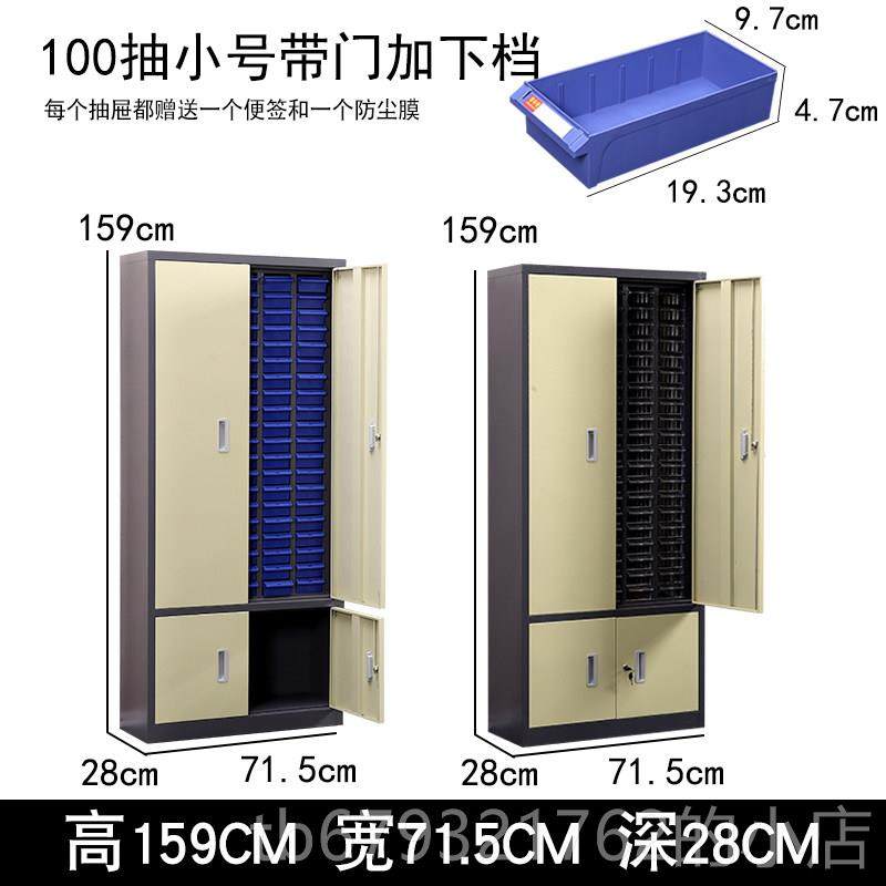 高档铁皮件柜工具柜多功能五金螺柜抽屉式物料0收纳零柜10抽刀具,商业/办公家具,文件柜,淘宝优惠券,粉丝福利购,淘宝优惠卷