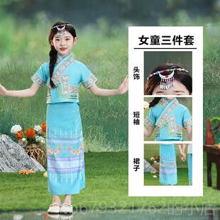 高档新款傣族儿西版纳少双民族云数南泼水节服童装男女童舞蹈演出