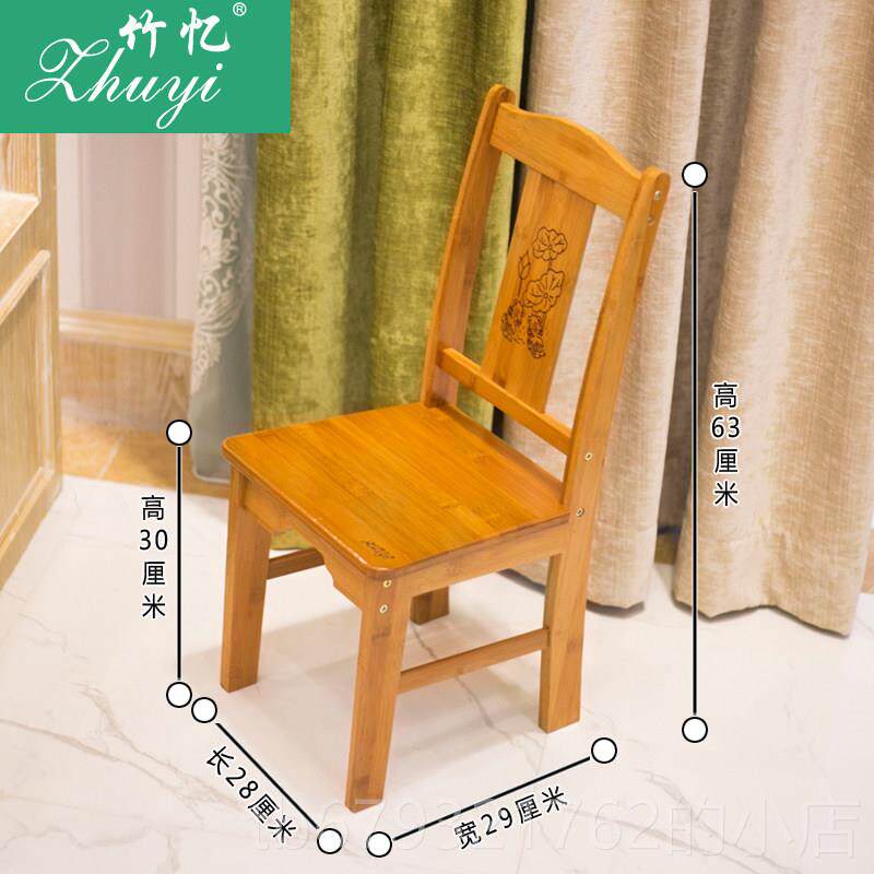 高档竹忆竹楠椅子家靠用背椅实木小儿童学习椅婴儿座椅板凳小凳子