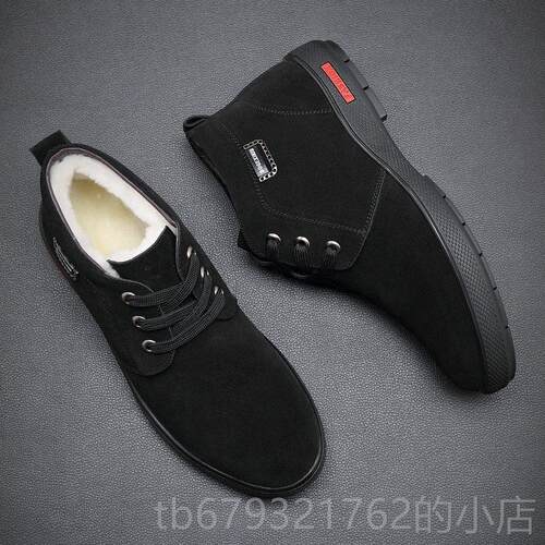 高档冬季士棉鞋真皮羊毛加绒磨保暖砂皮鞋冬天系男带休闲男高帮棉