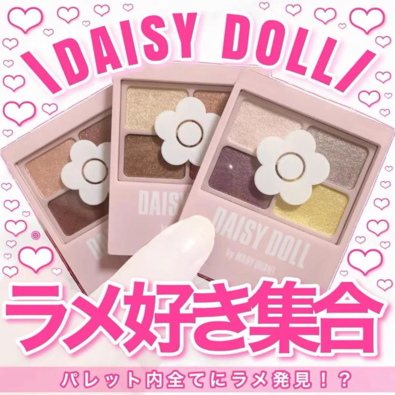 日本砍妹DaisyDoll卧蚕四色眼影盘修饰眼部轮廓泪袋提亮高光盘