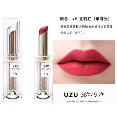 日本口红高保湿滋润唇膏显气色唇蜜限量FLOWFUSHI UZU熊野职人