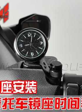 适用本田 UY125 NW F125 UHR150 ADX125 摩托电动车 电子时间表