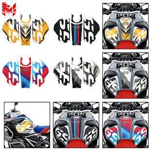 适用宝马R1200GS LC R1250GS ADV 油箱贴车身装饰保护贴 磨砂贴纸