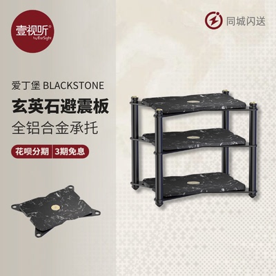 AudioBastion黑石桌面解码器机架