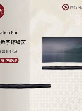 宝华 B&W Formation Bar 杜比数字环绕蓝牙影院客厅回音壁音箱