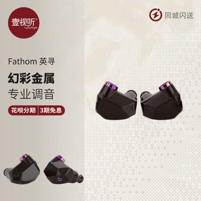 CampfireAudio有线幻彩金属HiFi