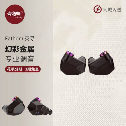 CampfireAudio有线幻彩金属HiFi