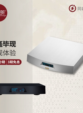 LUMIN X1旗舰数字解码流音乐播放器数播支持ROON Tidal MQA Qobuz