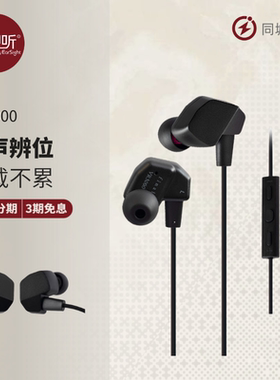 FINAL VR3000入耳式带麦高保真hifi发烧游戏电音有线耳机壹视听