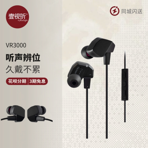 Final游戏电音网游带麦有线耳机