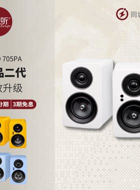 上海实体丹麦尊宝桌面蓝牙音响