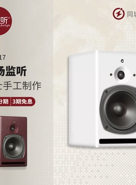 瑞士PSI Audio A17瑞士进口纯手工有源监听音响桌面音箱壹视听
