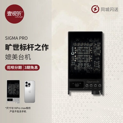 旷世之声移动便携蓝牙解码耳放