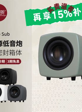 尊宝CubeSub有源低音炮音箱