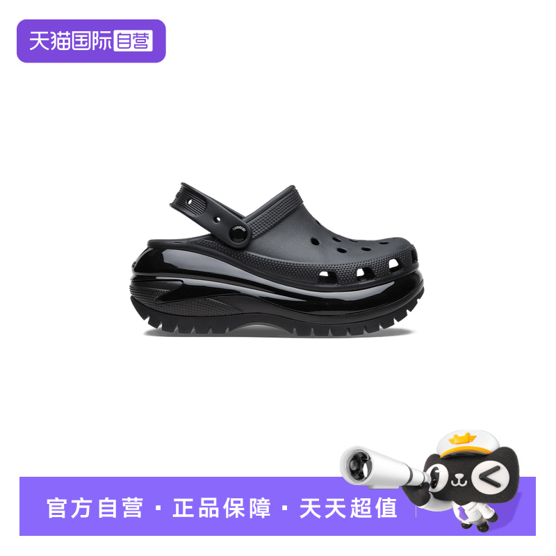 【自营】Crocs卡骆驰经典光轮洞洞鞋厚底明星同款中性拖鞋207988