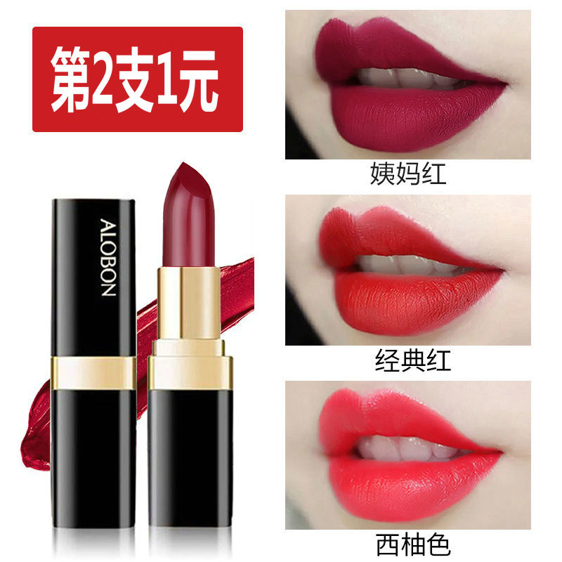 完美日记官网店专柜正品AloB10月11日最新优惠