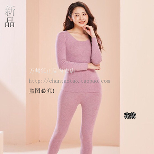 万邦狐暖蚕丝女秋冬加厚修身美体无痕防寒内衣单件上衣女衫1205