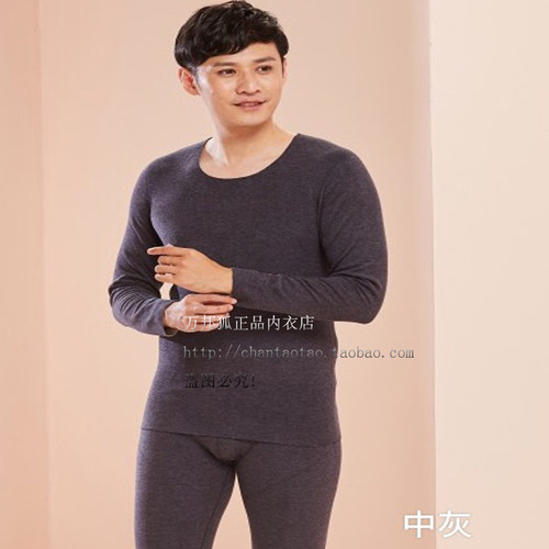 蚕丝加厚贴片无痕防寒单件上衣