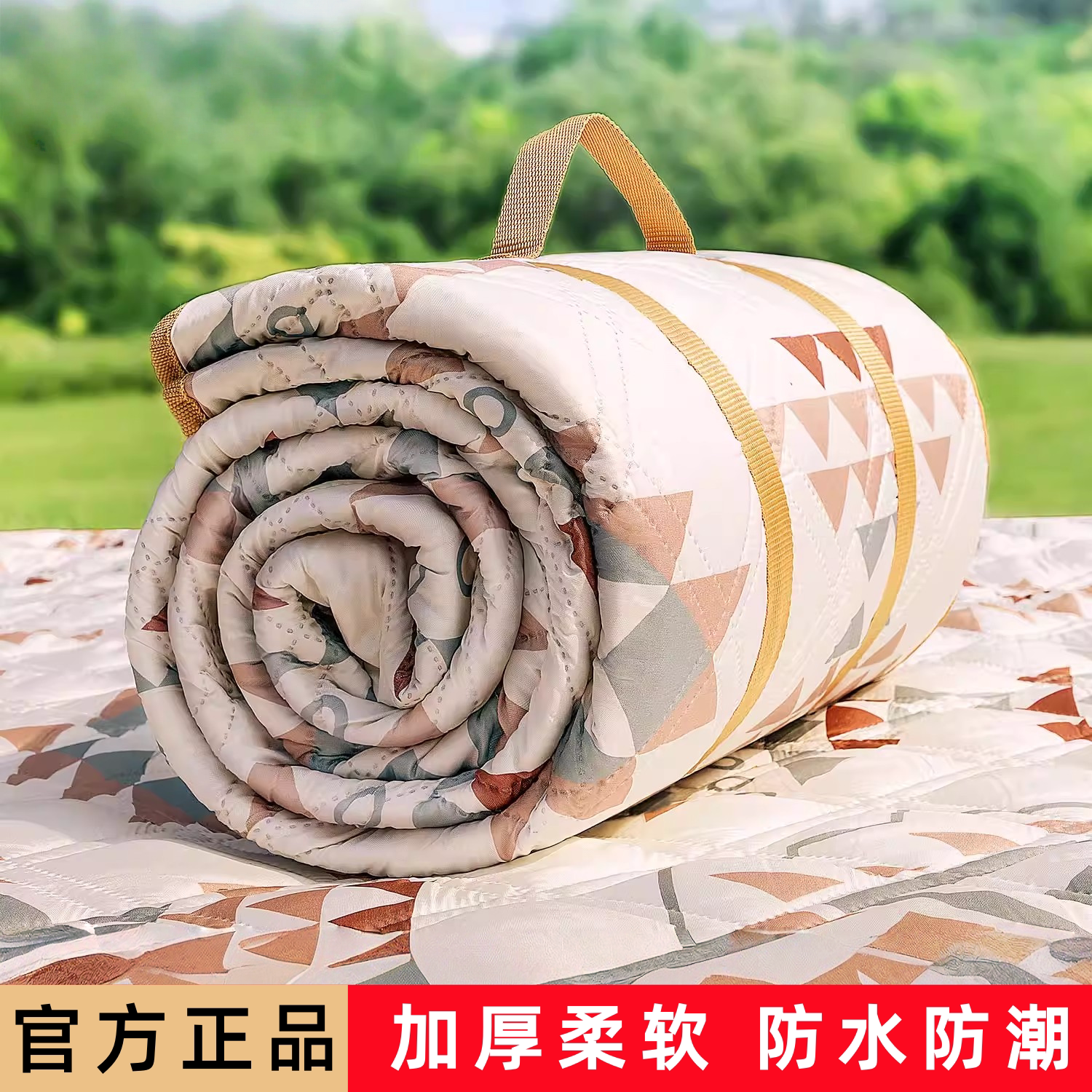 德国户进口野餐垫防潮垫加厚防水