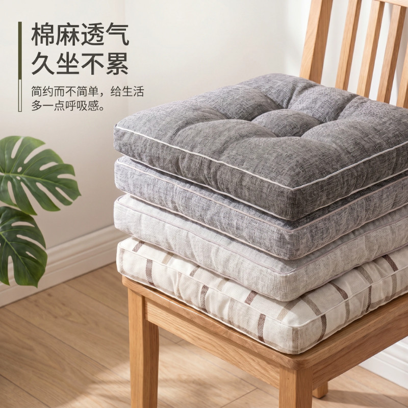 瑞士加厚防臀痛椅垫潮流
