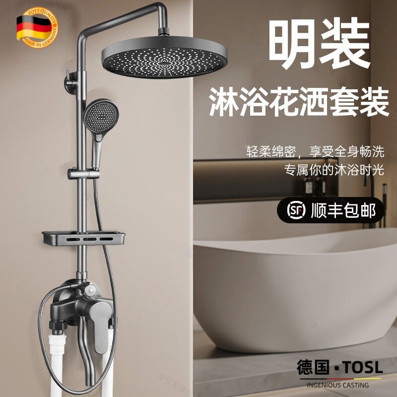 花洒三出水家用套装免费上门安装