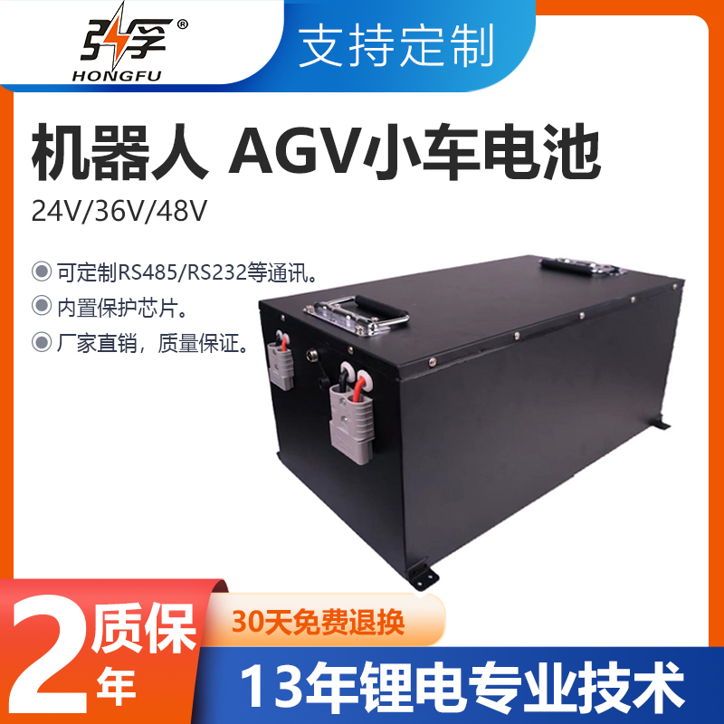弘孚定制60v110ah通信机器人电池