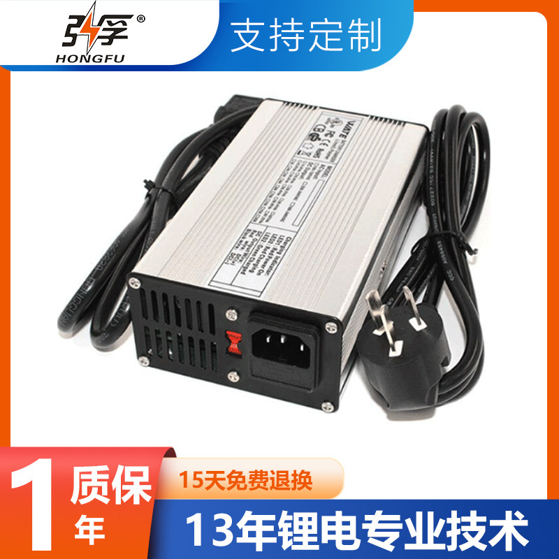 弘孚12V 24V锂电池充电器 智能 48V快充铝合金充电器