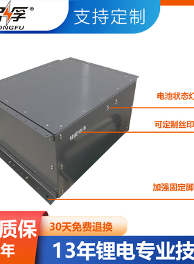 弘孚高压525.6V 5.2AH特种设备启动电池265.6V火箭发射车三防电池