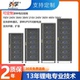 180V 工业储能 160V 箱高压电池192V 384V定制高压储能电池 集装