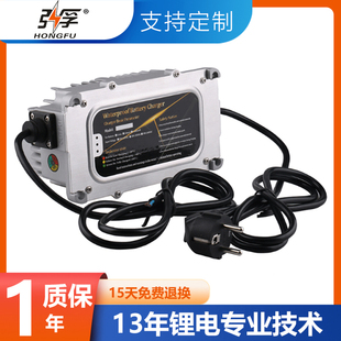 弘孚12V24V48V铅酸电池铝壳防水智能大功率充电器 24V铅酸充电器