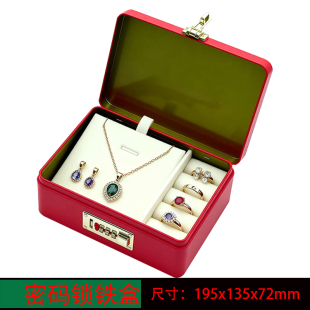 复古铁质首饰收纳盒翻盖式 长方形储物盒带锁铁盒 桌面整理盒开口式