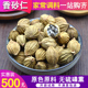 川砂仁500g 香砂沙仁金砂仁优质四川特产炖肉卤菜调料香料大全