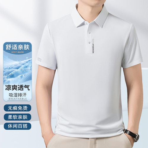 标准其它锦纶夏季男士T恤