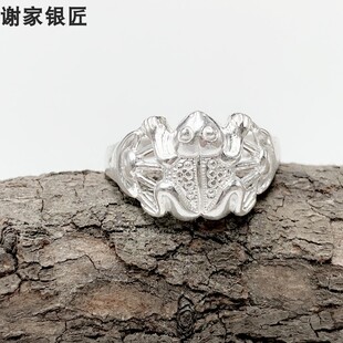 谢家银匠999足银蟾蜍银蟾男女指环 手工开口青蛙戒指复古