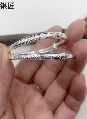谢家银匠男女99足银实心手镯
